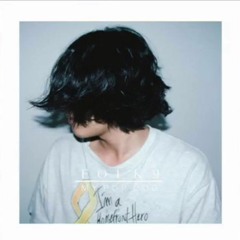 FOLK9 - ของขวัญ