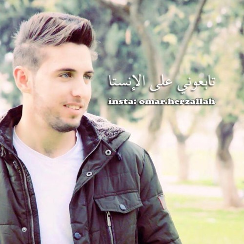 Stream حسام جنيد - بفرح فيكي 2016 Houssam Jneed - Befrah Feke by Omar  Herzallah | Listen online for free on SoundCloud