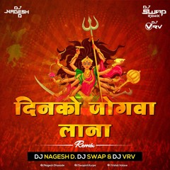 Dinko Jogva Lana - DJ NAGESH D DJ SWAP & DJ VRV REMIX