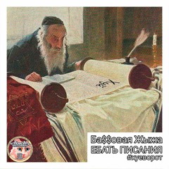 возвращение к истокам западн-восточных направлений