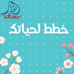 انا مين وبعمل هنا ايه ؟