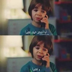 وحشتيني أوي والله.mp3