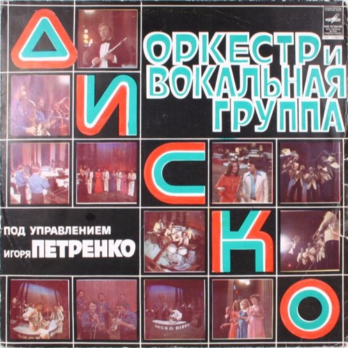 Мгновенье, стой