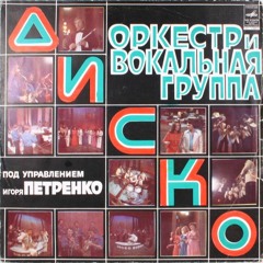 Я на камушке сижу