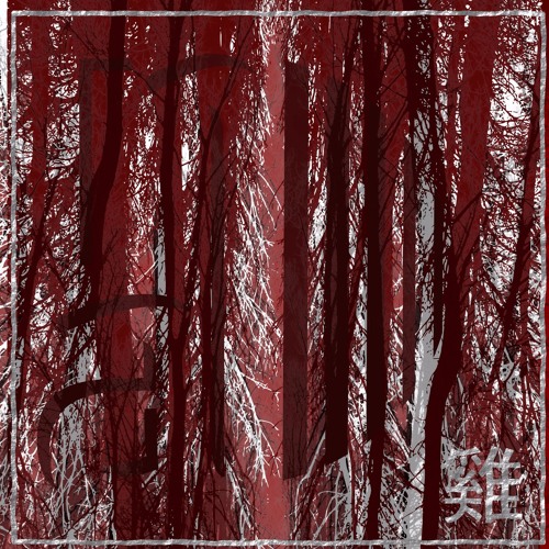 mongoose woodland aluminum