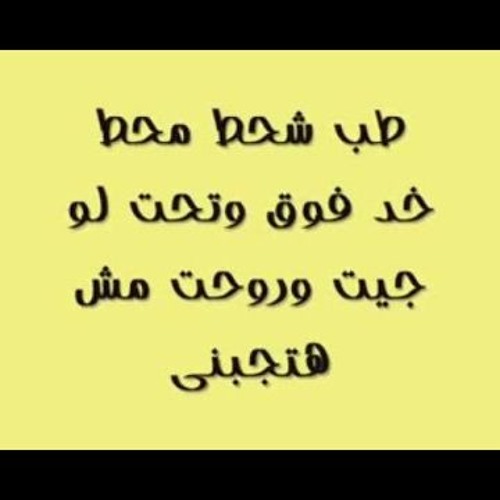 مهرجان شحط محط .بنزيمـا .& خليل إكس 2017