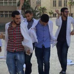 مهرجان فيتو مايكرو وكلية صيدلة الخمسة مزاج 2017