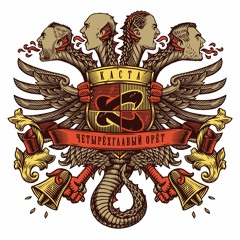 Зомби-пати