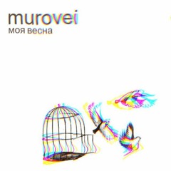 Murovei - Моя весна (prod.Mankeyradio?)