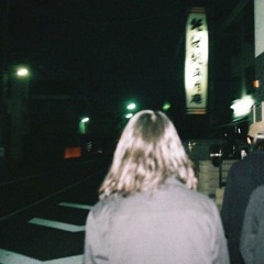 旅路