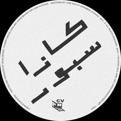 CSV01 - OCB/KOSH/VIEWTIFUL JOE - Casa Sports Vol.1