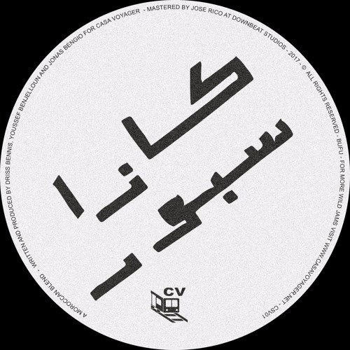 CSV01 - OCB/KOSH/VIEWTIFUL JOE - Casa Sports Vol.1