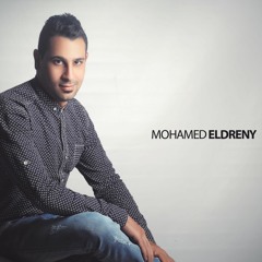 محمد الدرينى فاكرك طيبه