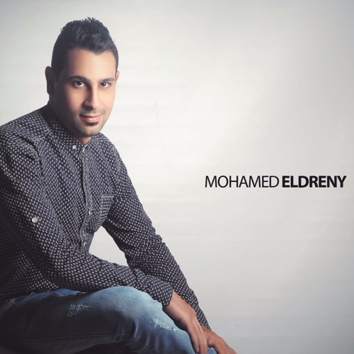محمد الدرينى فاكرك طيبه