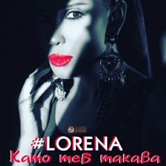 LORENA - Kato Teb Takava (DJ ENJOY REMIX) 93