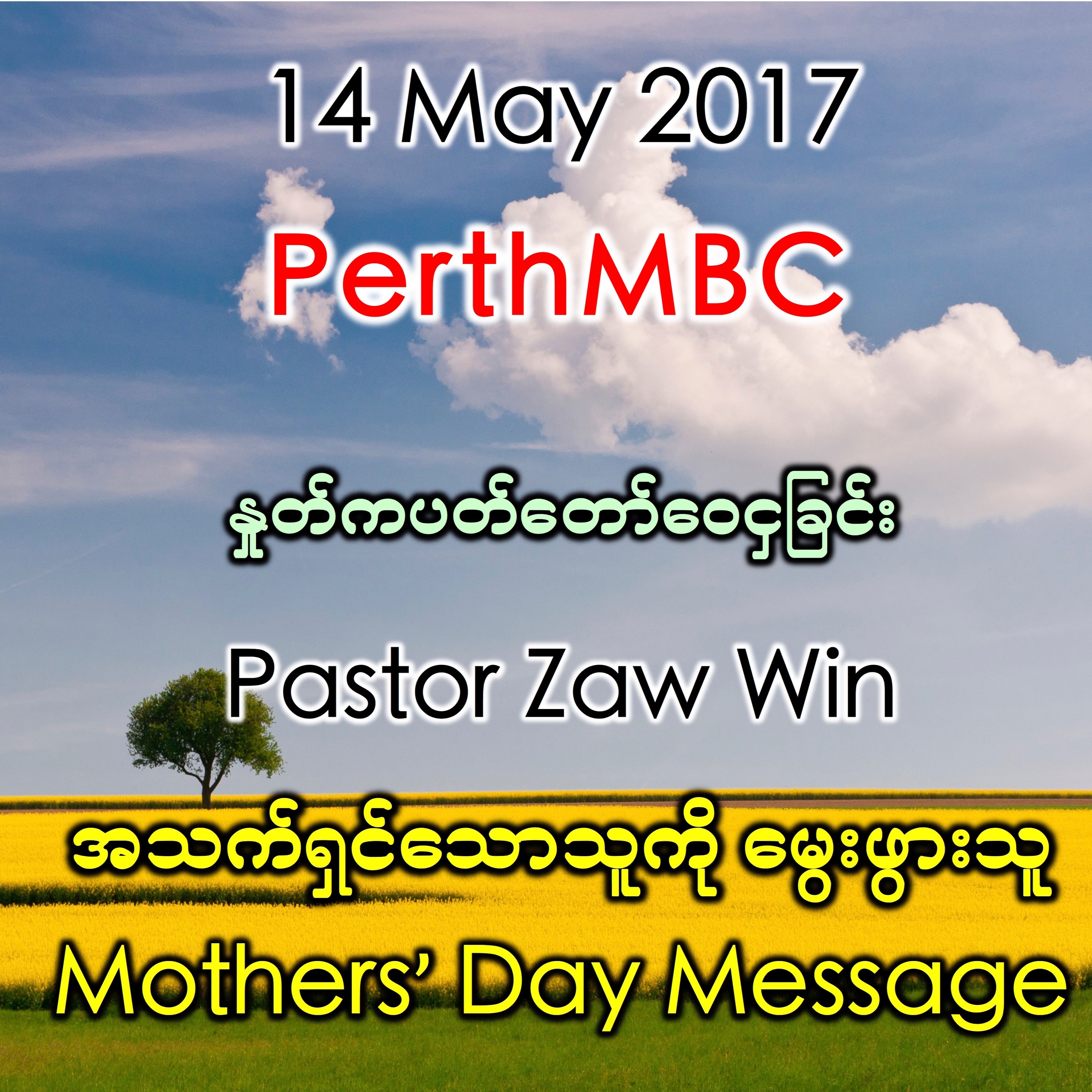Mother's Day Message episode artwork