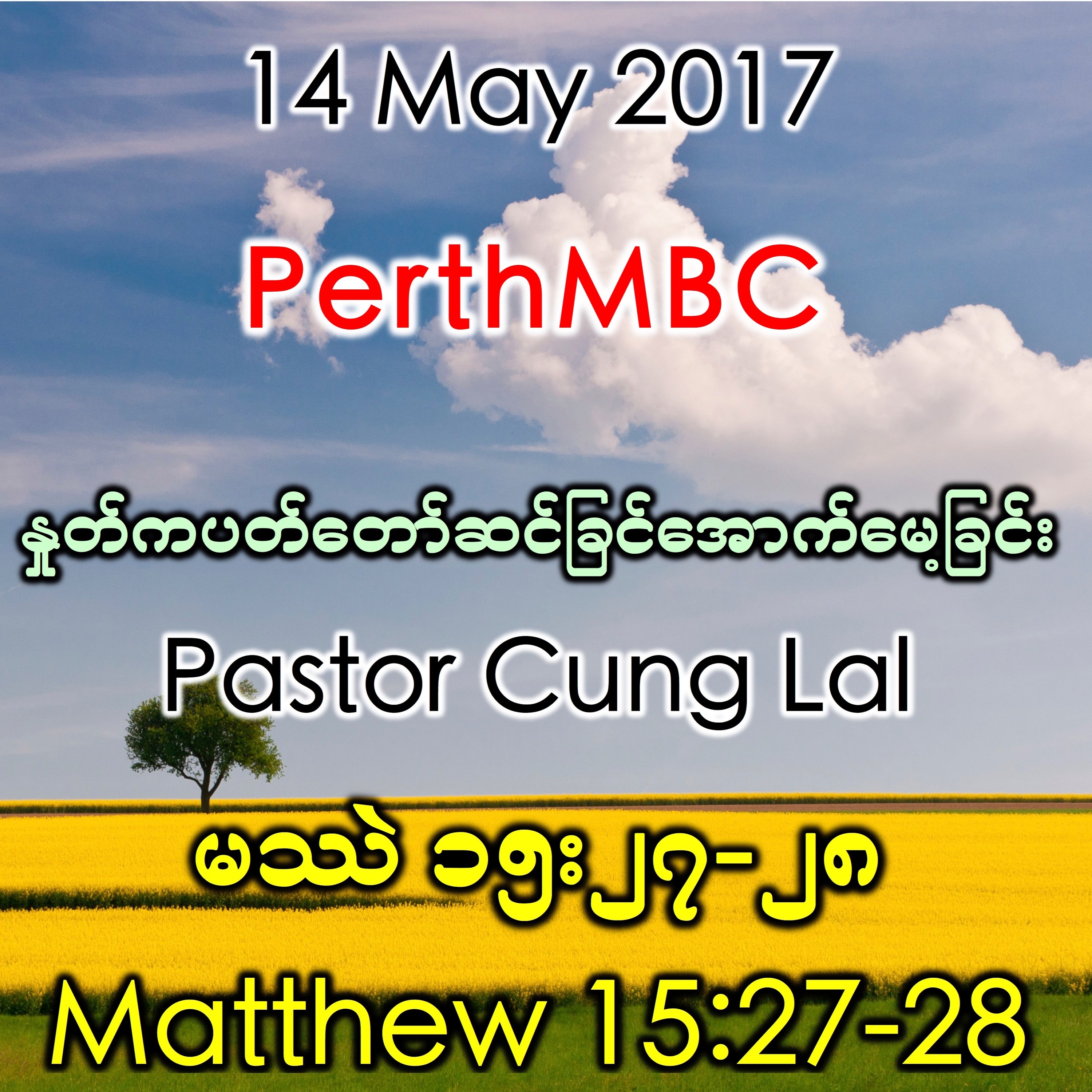 Matthew 15:27 - 28 episode artwork