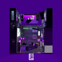 Aluphobia - Akira