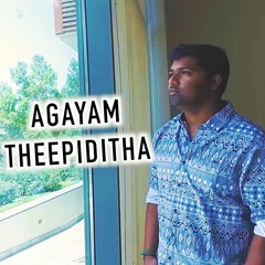 Agayam Theepiditha Official Full Video Song | Cover | Venkat | Madras | Karthi | Santhosh Narayanan