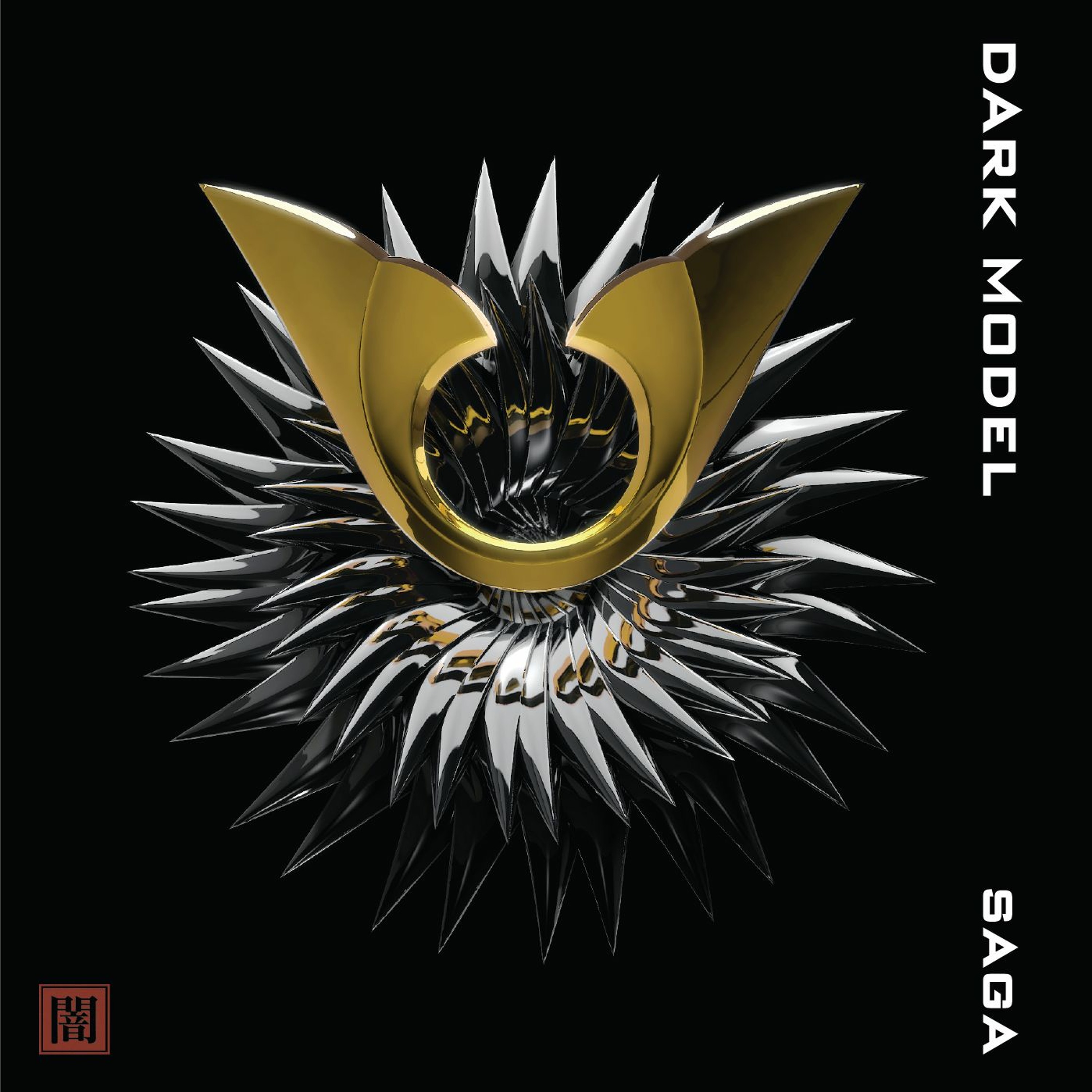 Dark Model - Rage and Redemption (Orchestral EDM/Gothic/Choir/Uplifting/Apocalyptic) episode artwork