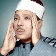 لا تحزن ان الله معنا , عبد الباسط عبد الصمد