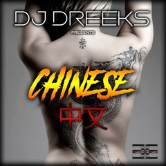 CHINESE (Prod By DJ DREEKS)