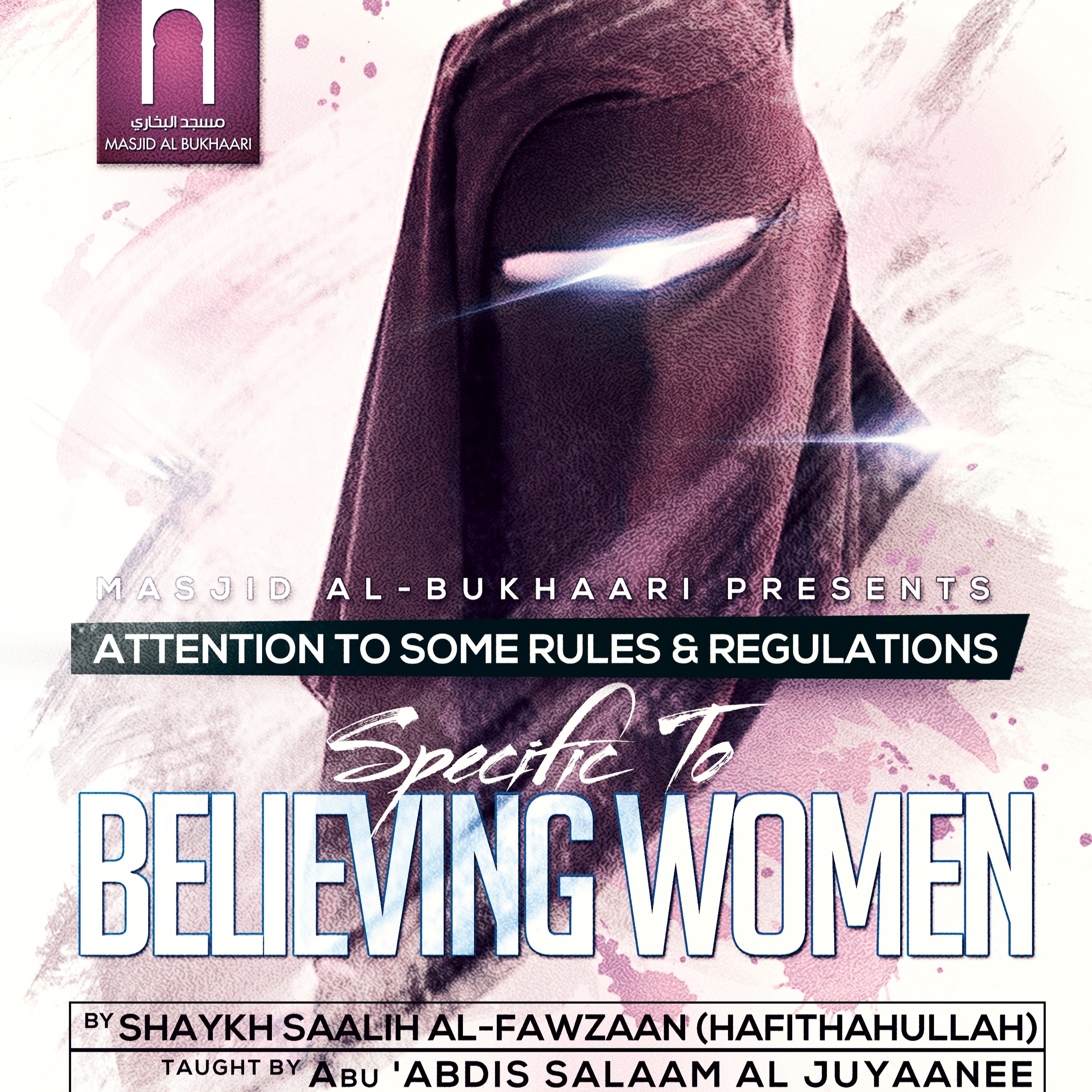 Attention To Some Rules & Regulations Specific To Believing Women Class 21 episode artwork