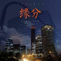 19 - D'roomblue - China Muerta