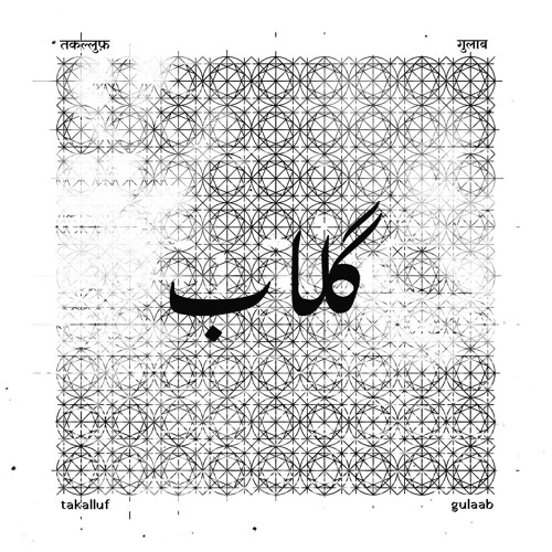 gulaab