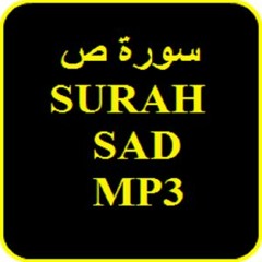 038  --  Surah Sad  --  Mishary Al Afasy