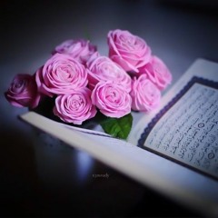 أَعَدَّ اللَّهُ لَهُم مَّغْفِرَةً وَأَجْرًا عَظِيمًا | العفاسي