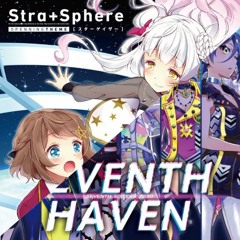 SEVENTH HAVEN × スターゲイザー 【Mashup】
