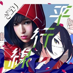 Suicide Sakana -Hikigatari ver-