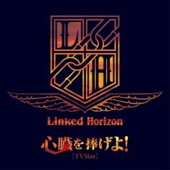 【 5人合唱 】心臓を捧げよ！ ※ Linked Horizon (TV-version)