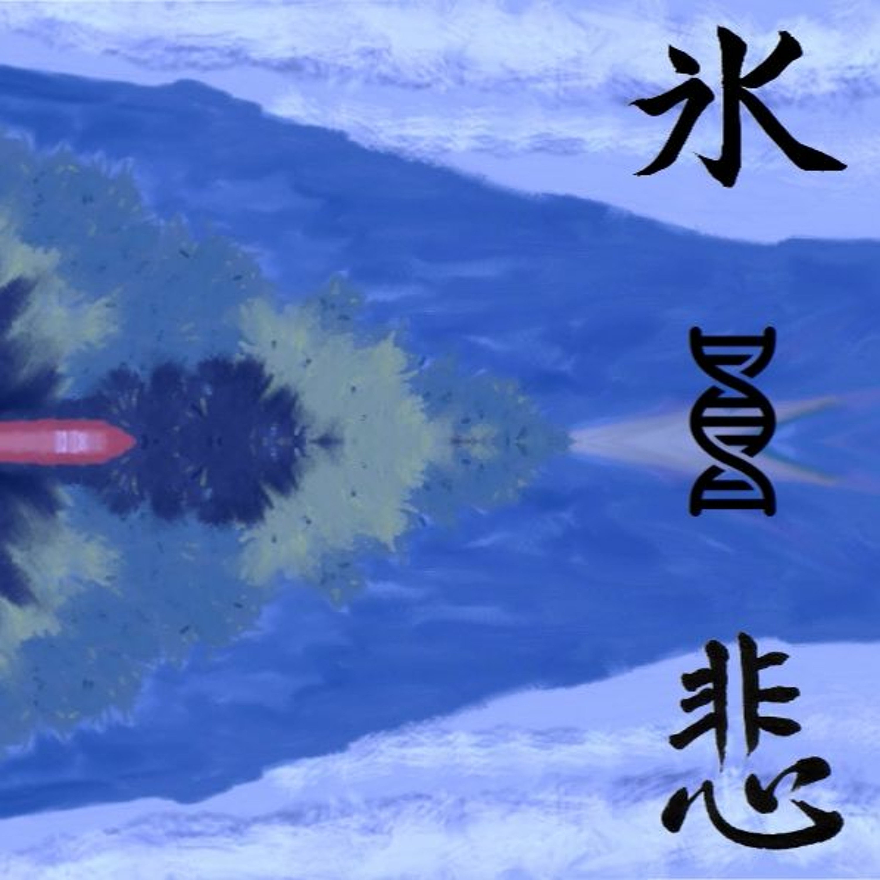saDNA. episode artwork
