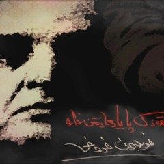 Fereidoon Foroughi - Ghoozake Paa  (Rare Version) HQ  قوزک پا - فریدون فروغی