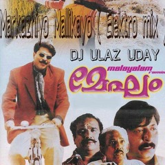 Markazhiye Mallikaye(Remix)