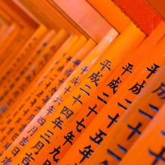 闇の果て (Yaminohate)