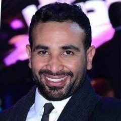 2017 اغنية بالحلال يا معلم احمد سعد وسميه الخشاب من مسلسل الحلال
