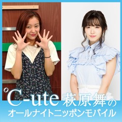 Stream ニッポン放送 Nippon Broadcasting System | Listen to