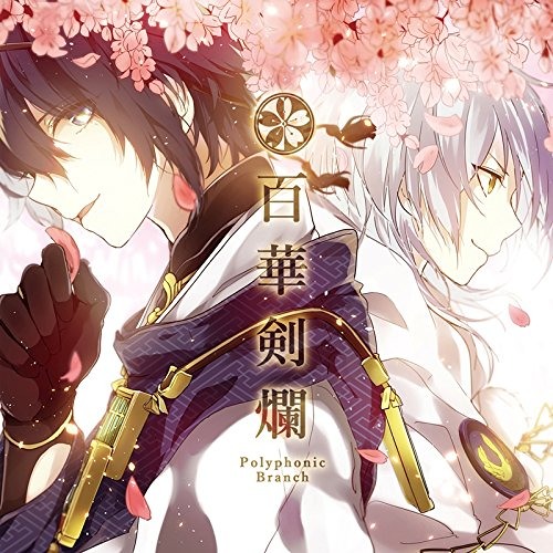 Stream 刀剣乱舞touken Ranbu 刀身デッドライン By It S A Me Listen Online For Free On Soundcloud Stream 刀剣乱舞touken Ranbu 刀身デッドライン By It S A Me Listen Online For Free On Soundcloud