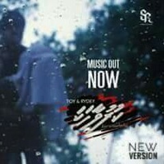 Kuruvaahaka New Version ~Symbolic Records~