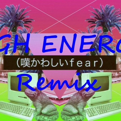 P.E.P.E. - Shadilay (High Energy)