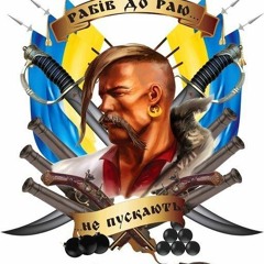 Винник