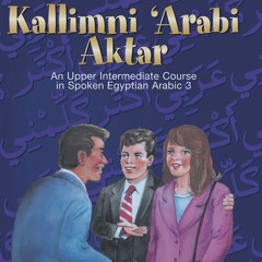 Kallimni 'Arabi - Book 3 - Module 1 - Track 18