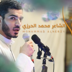 شعر