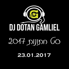 סט חתונות 2017