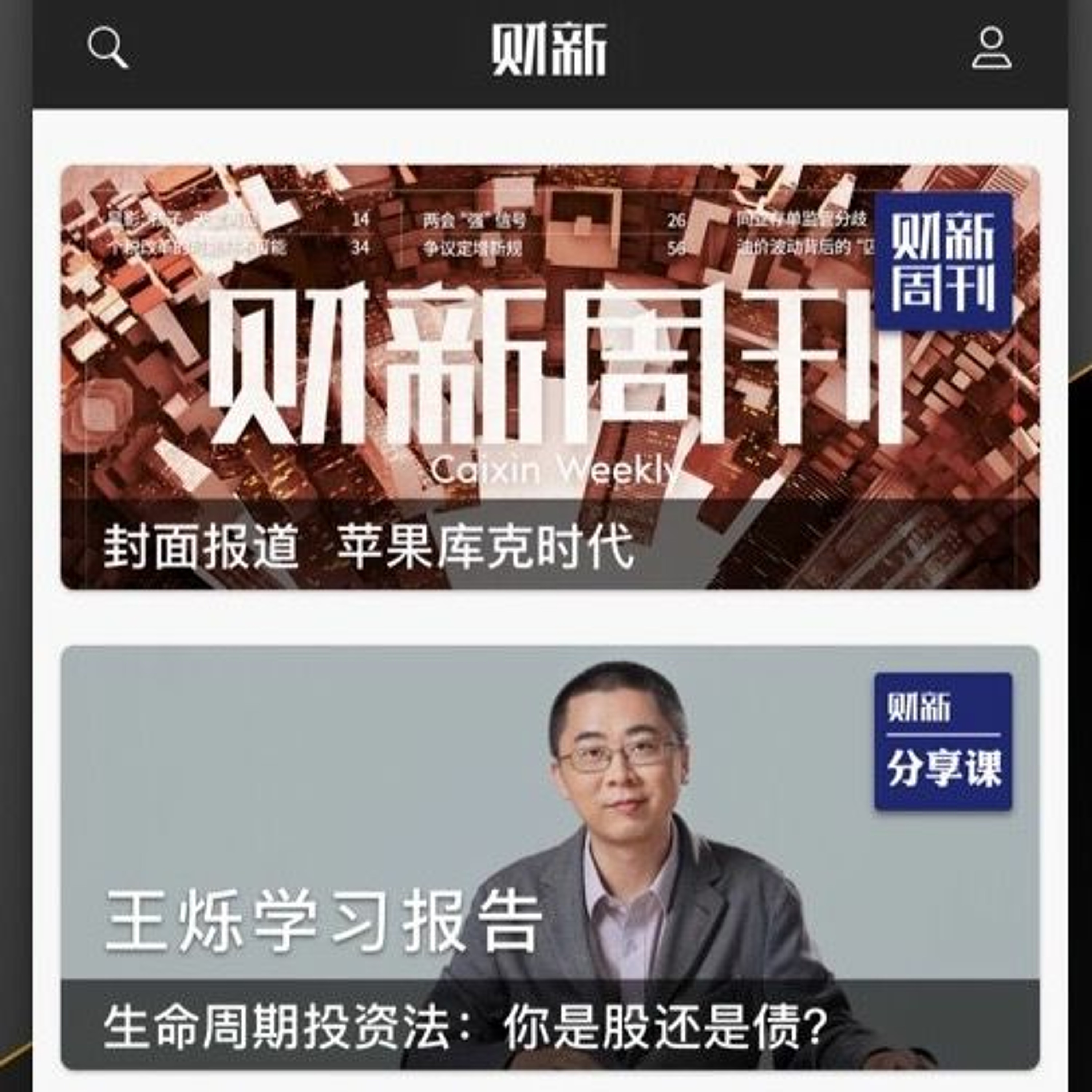 China 21