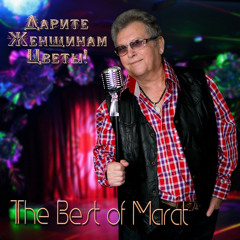 " Есть ещё порох в пороховницах "