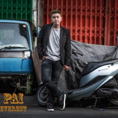 นานแค่ไหนนะ